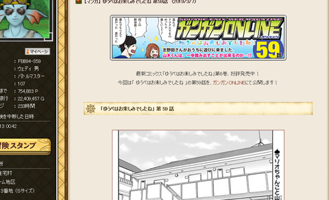 スクリーンショット (552)