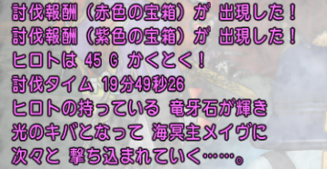 スクリーンショット (1436)