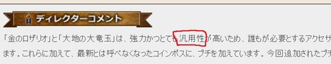 hannyousei