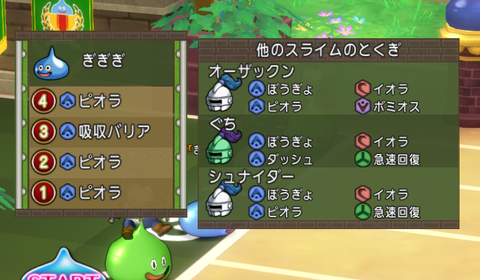 スクリーンショット (307)