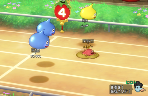 スクリーンショット (302)