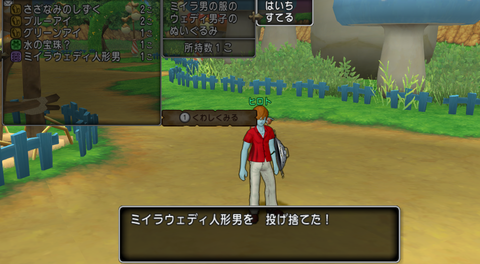 スクリーンショット (103)