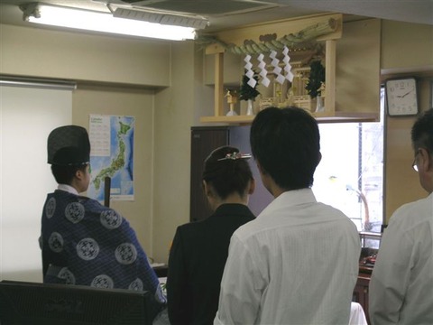 神棚写真