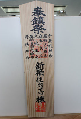 札01