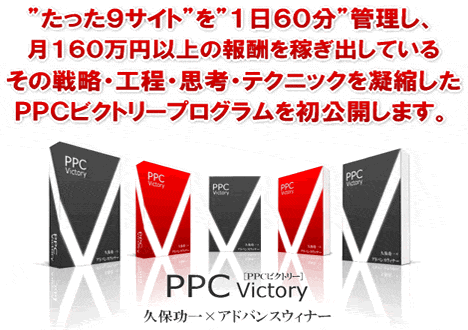 PPC�������ȥ꡼
