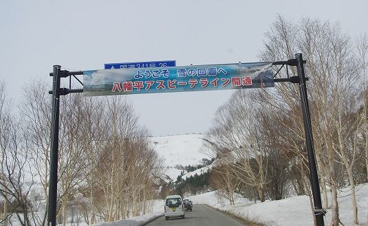 IMGP5794-1