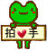 BlogPaint