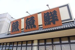 20160520104521729_3_original