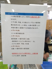 20180608_144956