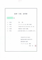 15052502