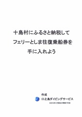 16012301