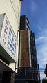 20140822_172021