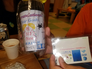 20180916_182813