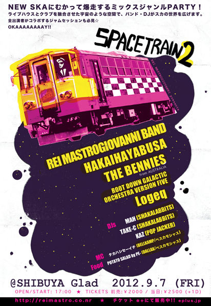 SPACETRAIN2_FLYER_blogS2