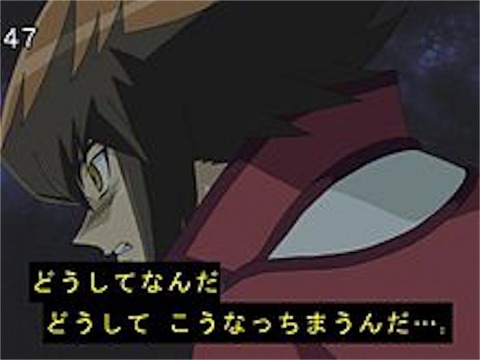 どうして
