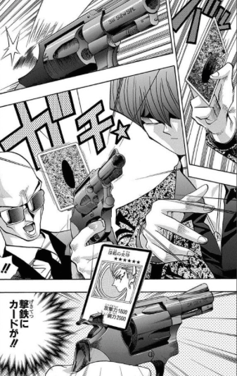撃鉄にカードが