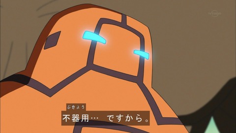 アース019