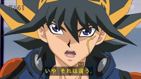 それは違う