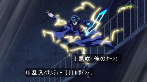 乱入ペナルティ002