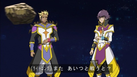 ライトニング023