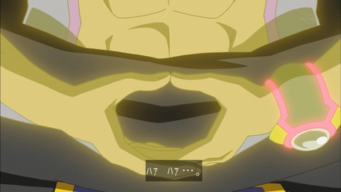 ボーマン038