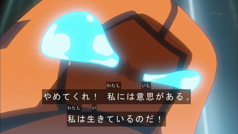 アース048
