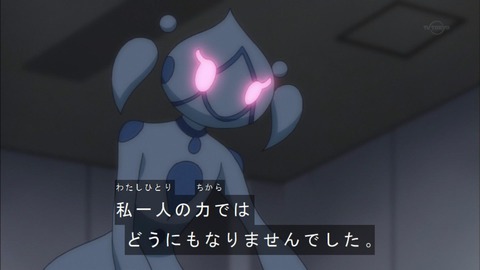 アクア034