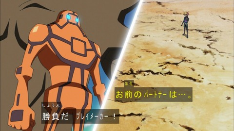 アース001