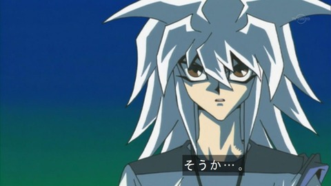 そうか・・・