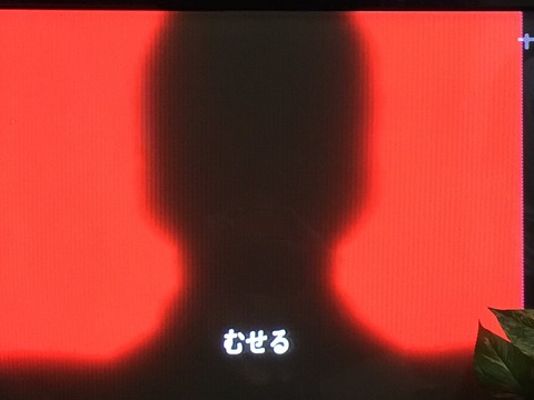 むせる