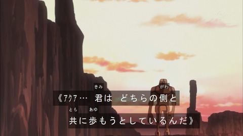 アース033