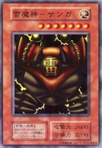 雷魔神-サンガ