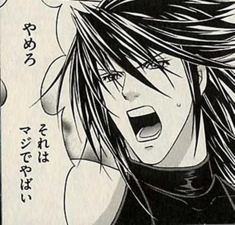 やめろそれはマジでやばい