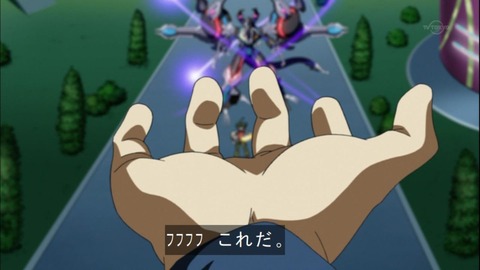 フフフフこれだ