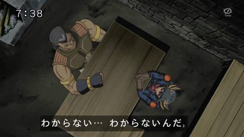 わからない