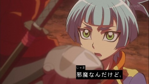 邪魔なんだけど