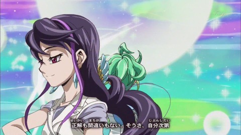 瑠璃001