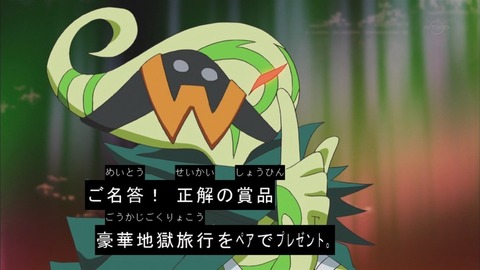 ウィンディ048