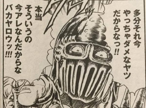 ダメ