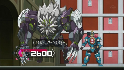 メタルバブーン