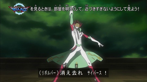 消え去れ