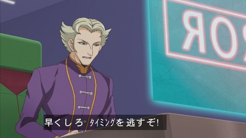 タイミングを逃す