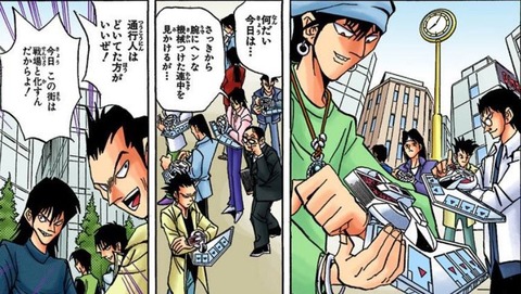 この街は戦場に