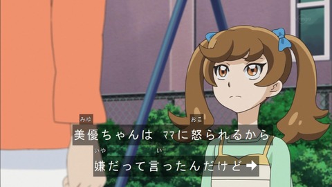 葵012