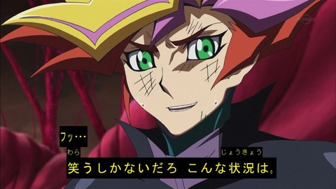 笑う遊作