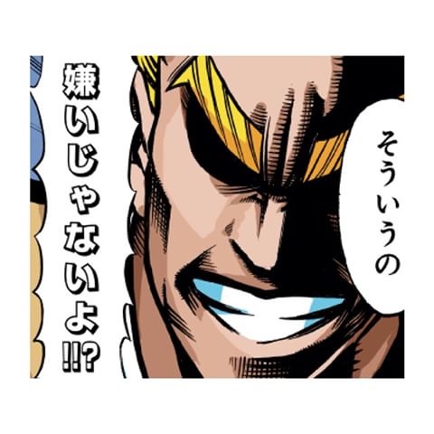 嫌いじゃない