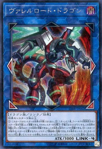 遊戯王 リンク4最強カードって 遊戯とヴァンガード