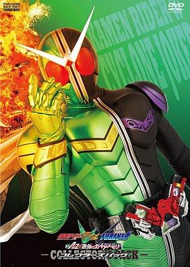 仮面ライダーW FOREVER AtoZ