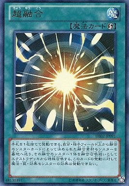 超融合