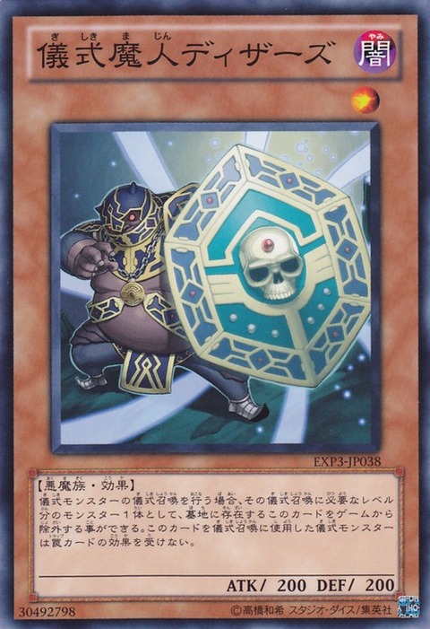 9458882119095